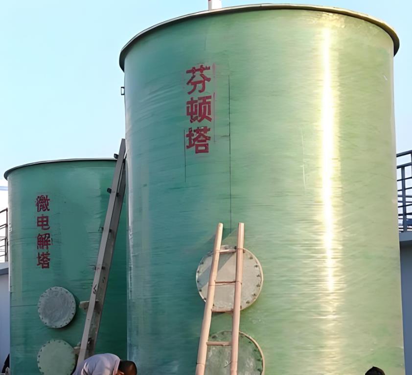 山阳芬顿氧化设备