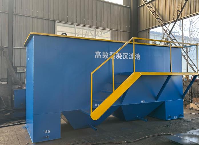 山阳斜管式沉淀池